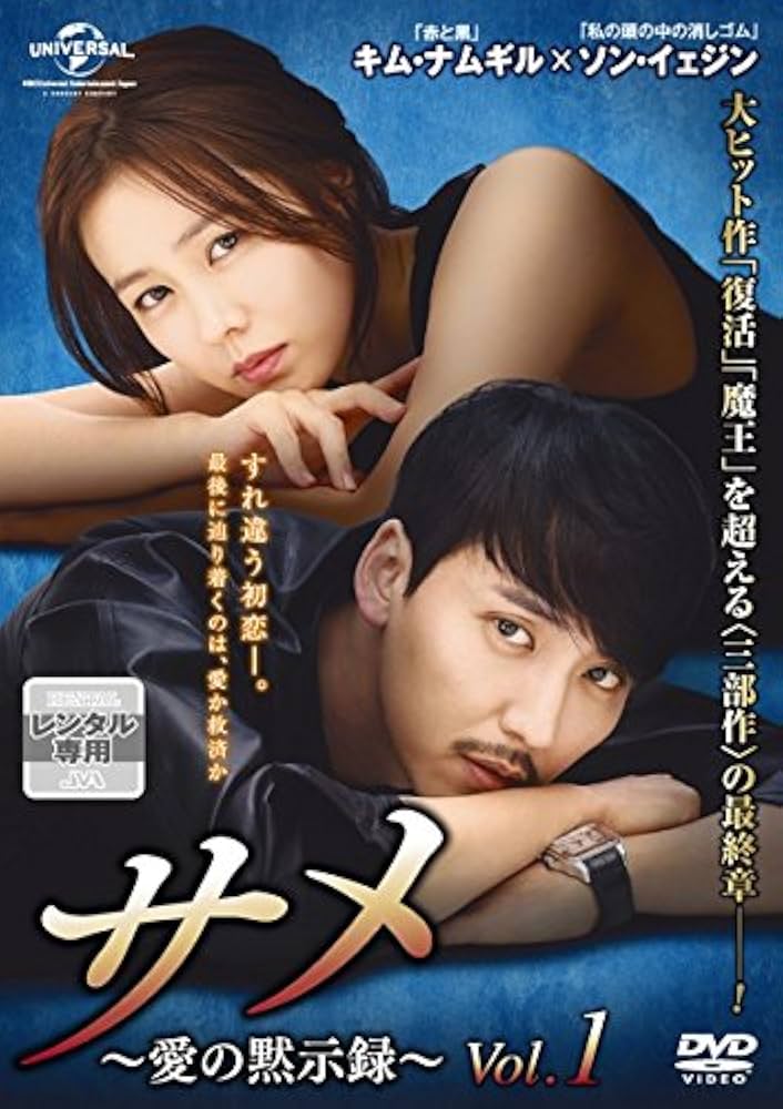 韓国ドラマDVD【愛の選択】【全話】【レンタル落ちDVD】【匿名発送】 韓国ドラマDVD【ヨンパリ〜君に愛を届けたい】【全話